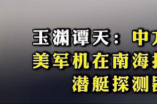 BD半岛官网截图2